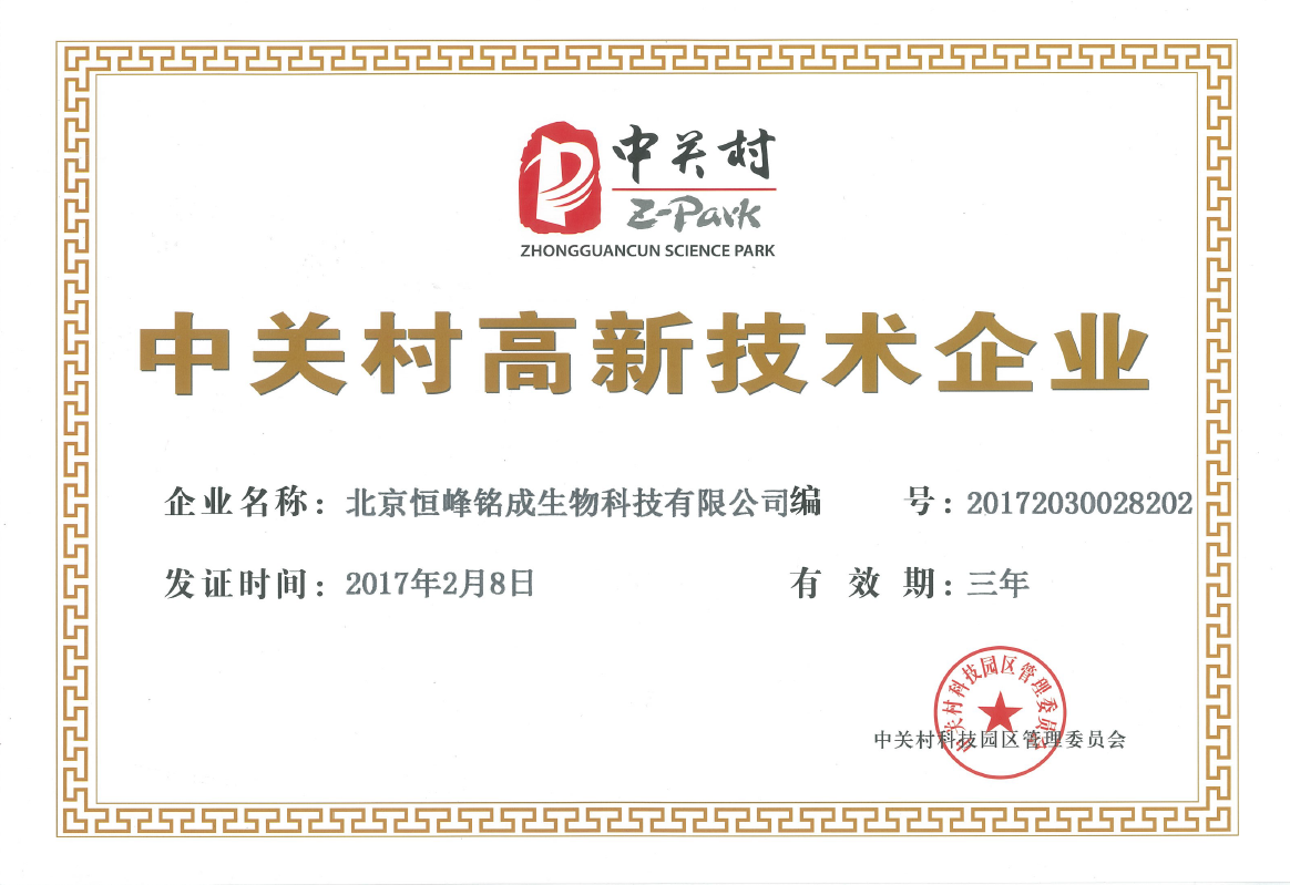 微信截圖_20170213144406.png