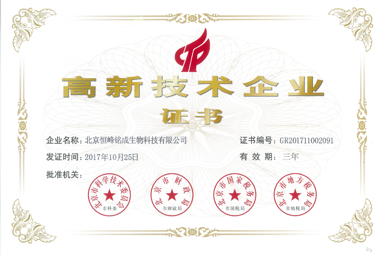 微信截圖_20171226170258.png