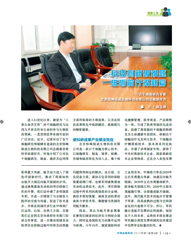 1515117917162233.png 微信截圖_20180105100728.png