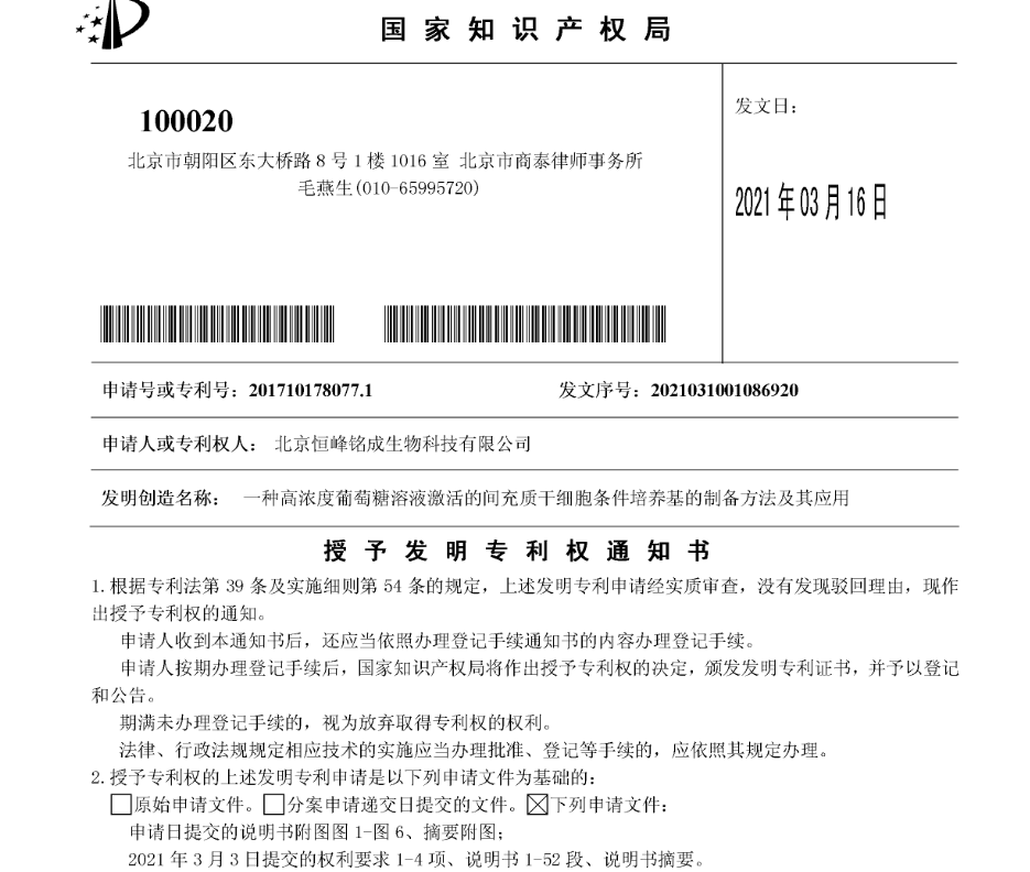微信截圖_20210319131147.png