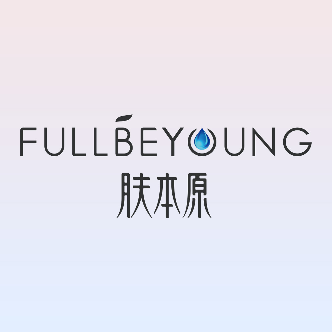 肌本源.jpg