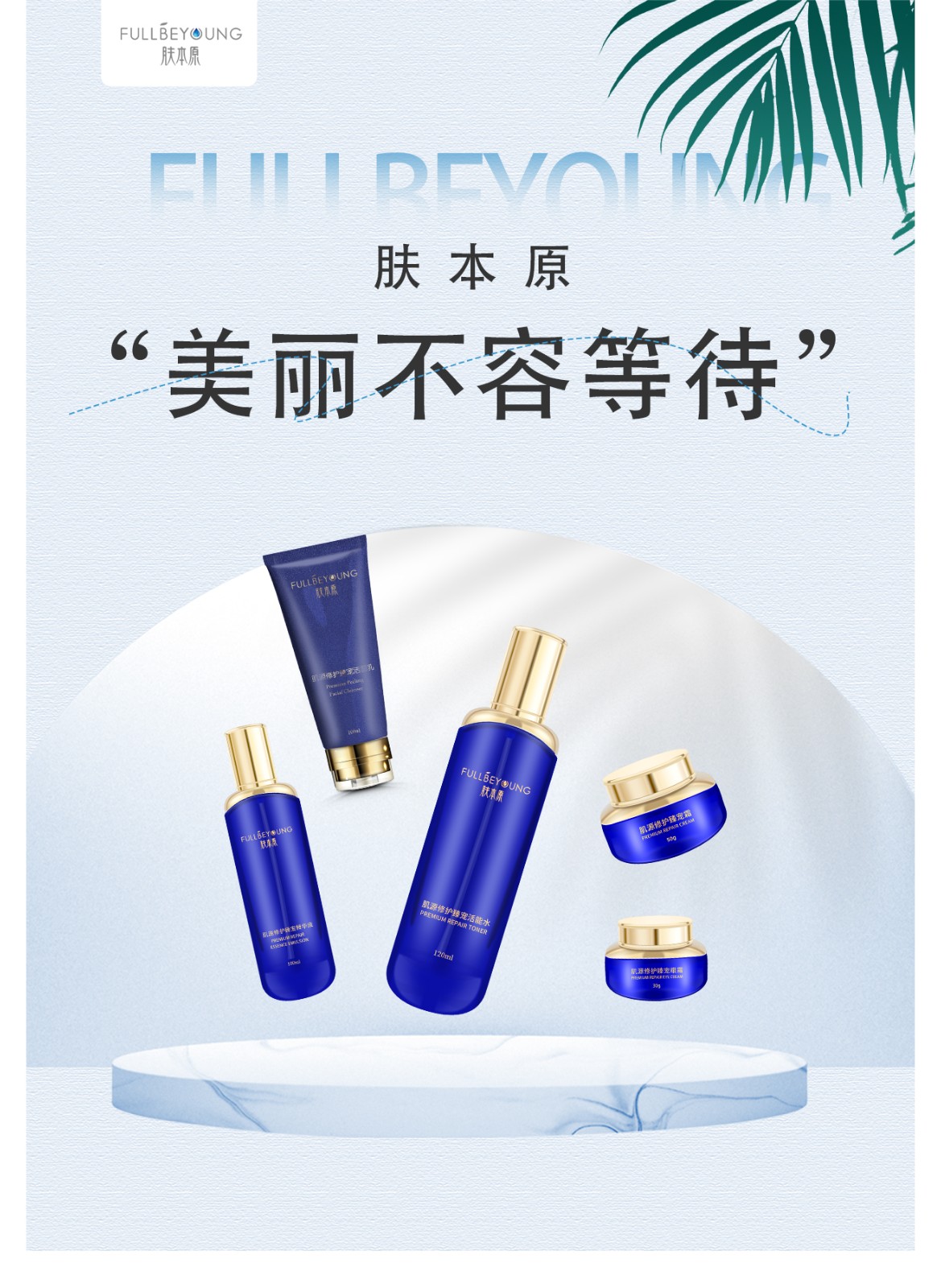 產(chǎn)品故事.jpg