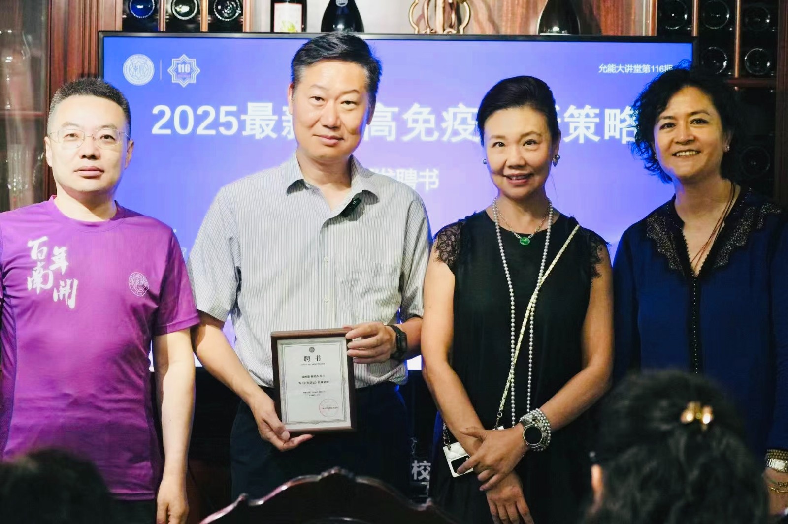 微信圖片_2025-08-07_141713_641.jpg